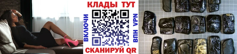 Магазины продажи наркотиков Буинск Альфа ПВП АМФ Меф ГАШИШ COCAIN