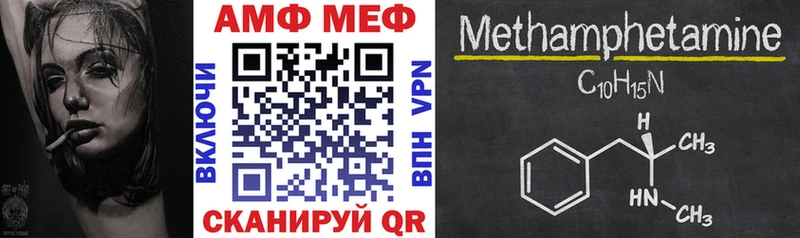 АМФ Premium  hydra маркетплейс  Буинск 