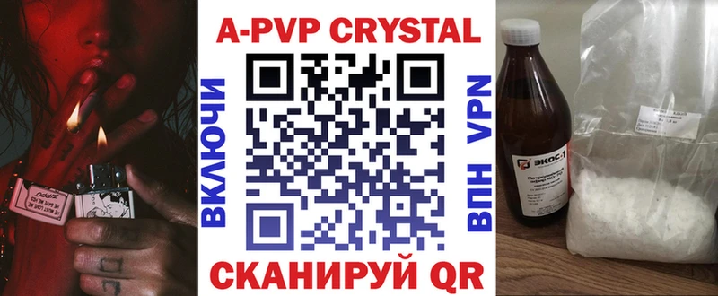 A PVP мука  Буинск 