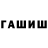 Бошки Шишки индика Eugene Matyunin