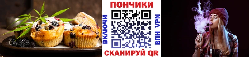 Cannafood марихуана  Буинск 