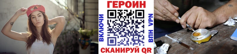 сколько стоит  Буинск  Героин Афган 