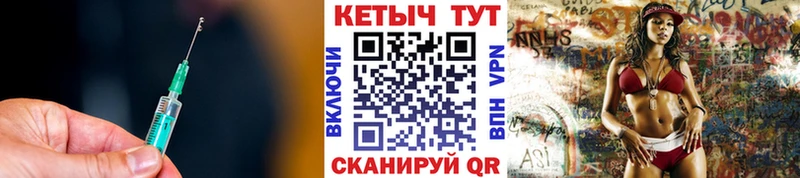 Кетамин VHQ  Буинск 