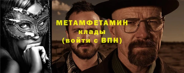 гидропоника Балахна