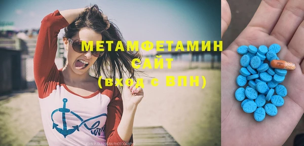 гидропоника Балахна