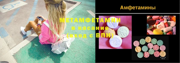 гидропоника Балахна