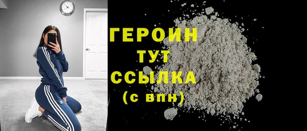 гидра Баксан
