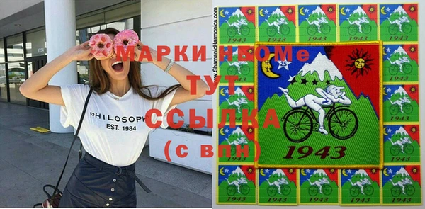 гидропоника Балахна
