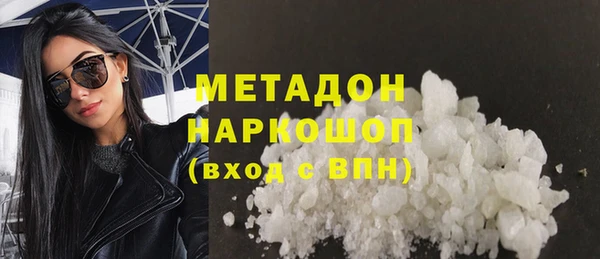 гидра Баксан