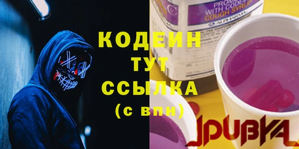 гашишное масло Балабаново