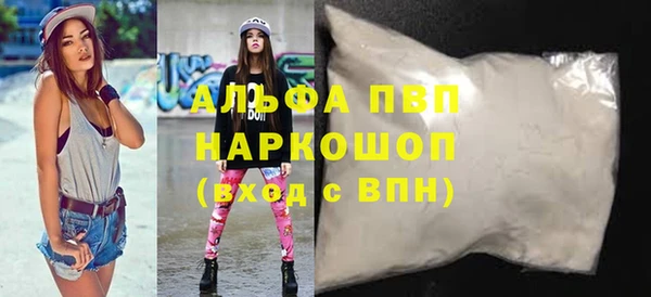 гидра Баксан
