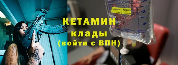 гидропоника Балахна