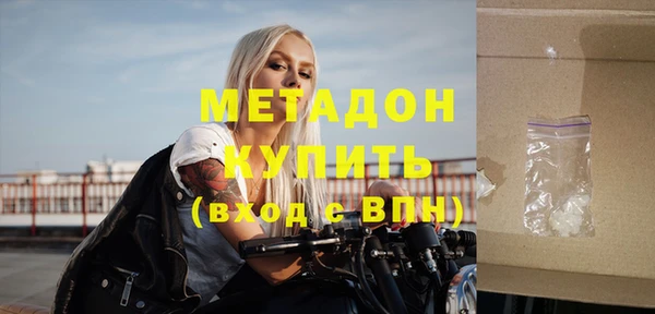гашишное масло Балабаново