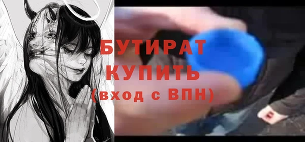 гашишное масло Балабаново