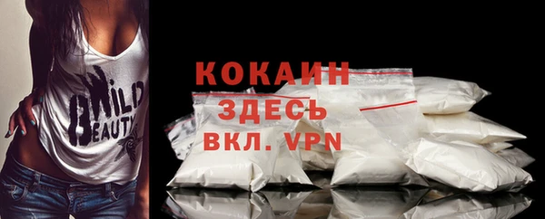 гашишное масло Балабаново