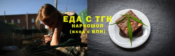 гашишное масло Балабаново