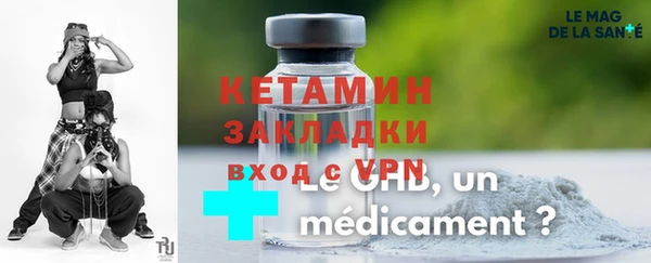 гидропоника Балахна