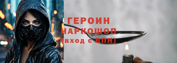 гидропоника Балахна