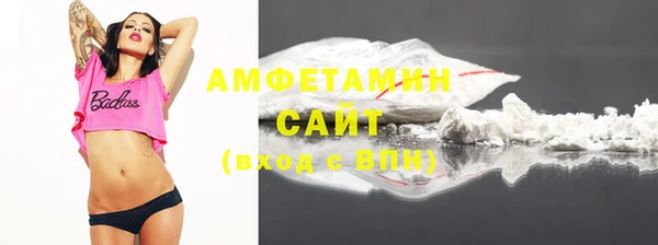 стафф Семикаракорск