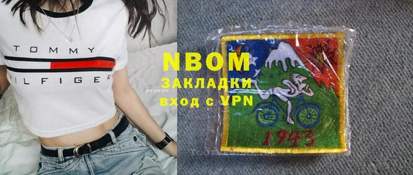 гидра Баксан