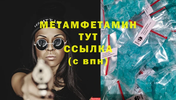 гидра Баксан