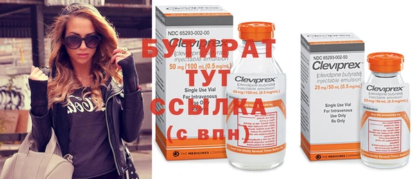 гидропоника Балахна