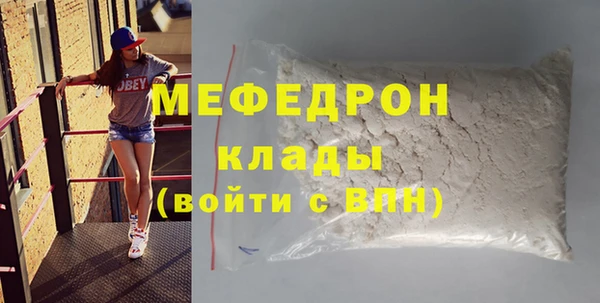 гидра Баксан