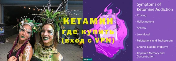гидра Баксан