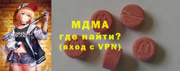 гидра Баксан