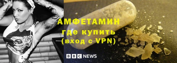 гидропоника Балахна