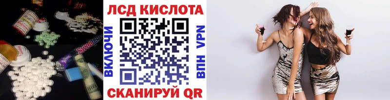 LSD-25 экстази кислота купить наркотики цена mega сайт Буинск