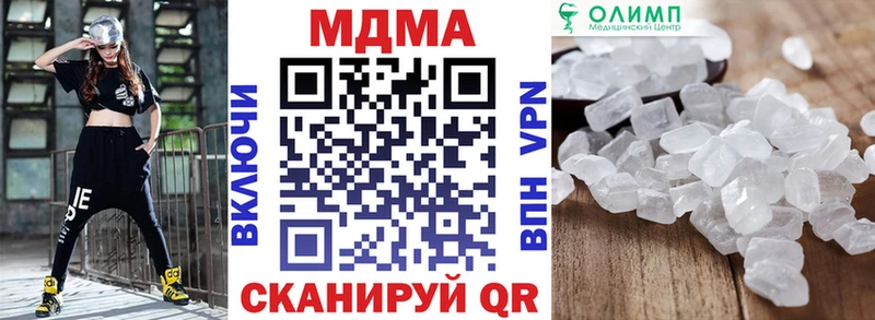 MDMA кристаллы  Буинск 