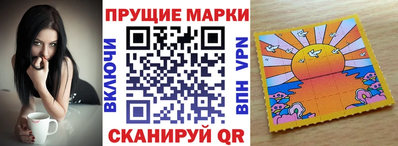 Марки N-bome 1500мкг  купить  сайты  Буинск 