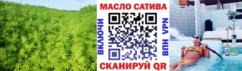 Дистиллят ТГК THC oil  blacksprut как зайти  Буинск  где найти  