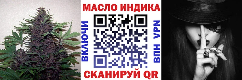 ТГК вейп Буинск